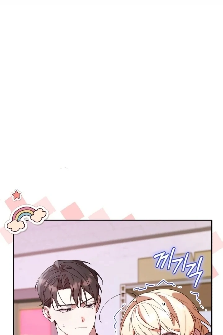 Chick Class Hunter is Being Filial! Chapter 4 - halaman 19