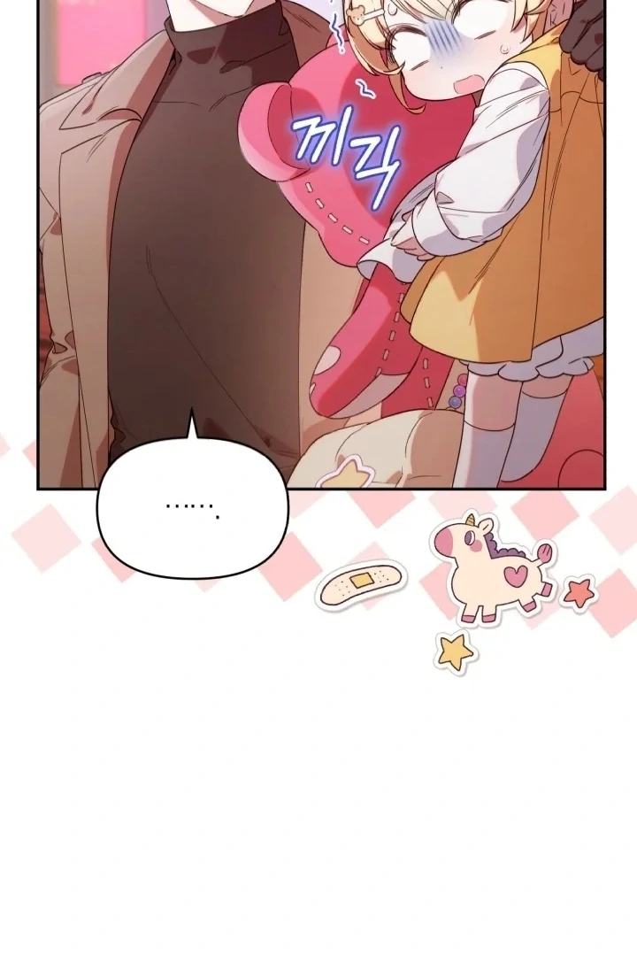 Chick Class Hunter is Being Filial! Chapter 4 - halaman 20