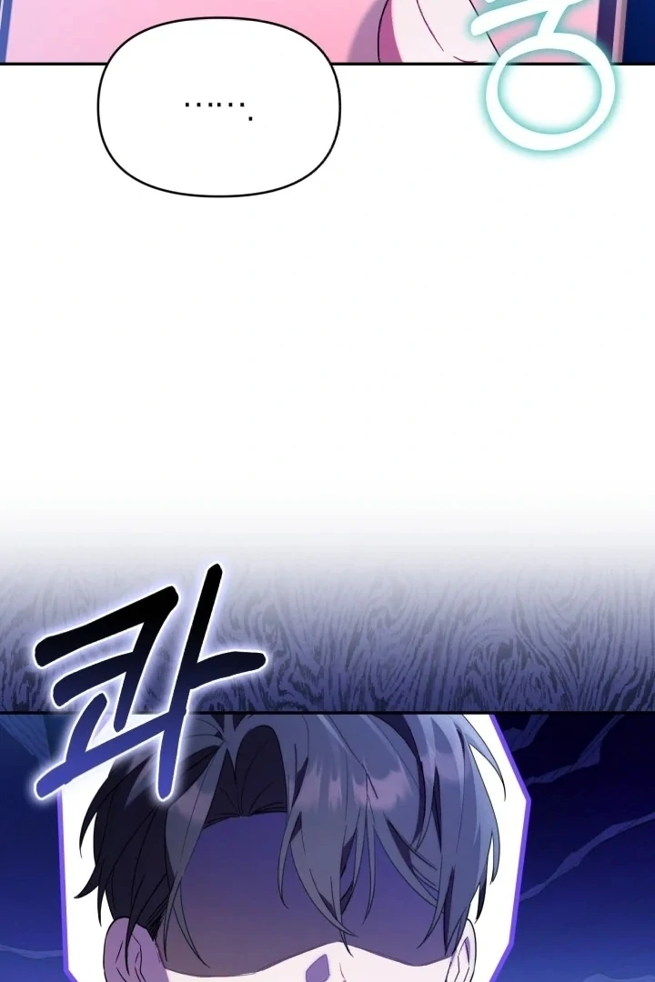 Chick Class Hunter is Being Filial! Chapter 4 - halaman 45