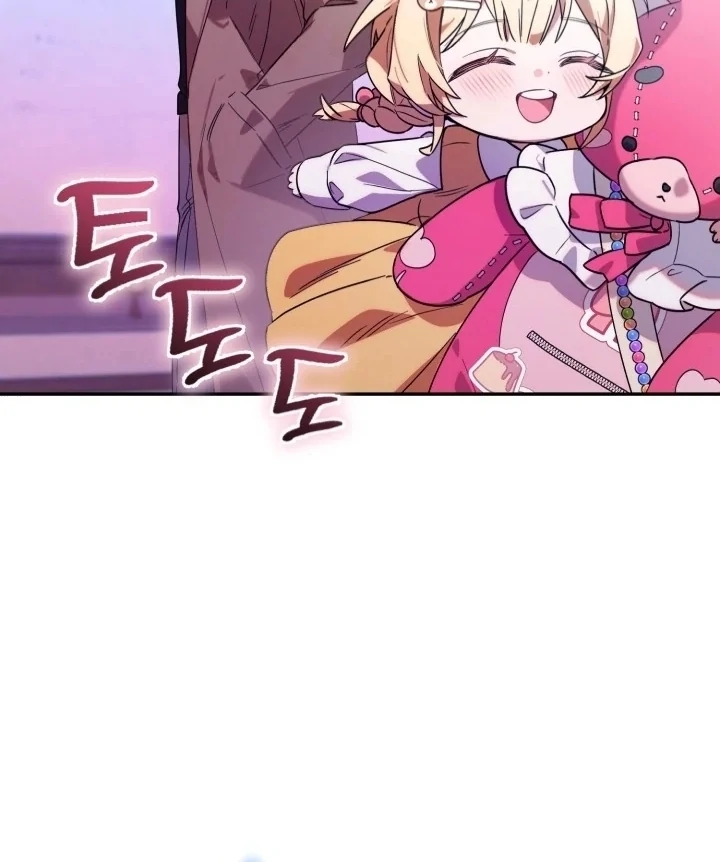 Chick Class Hunter is Being Filial! Chapter 4 - halaman 59