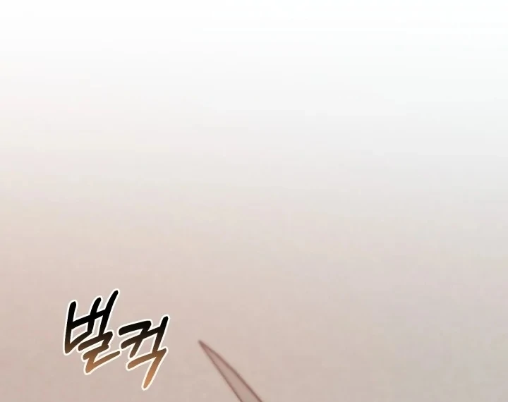 Chick Class Hunter is Being Filial! Chapter 4 - halaman 82