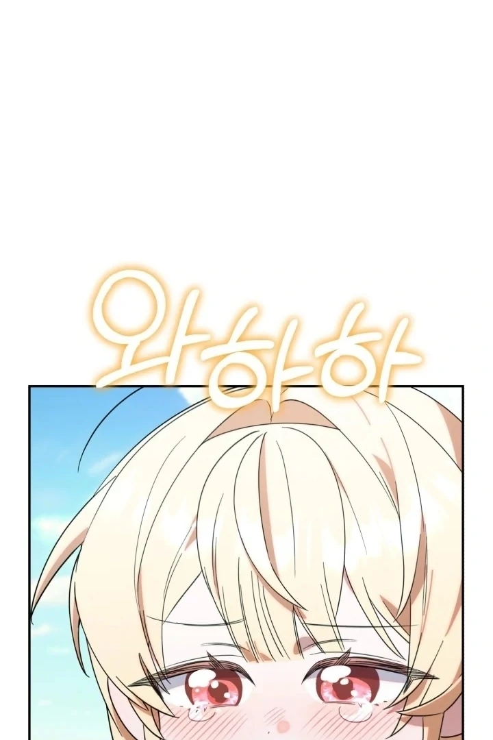 Chick Class Hunter is Being Filial! Chapter 4 - halaman 95
