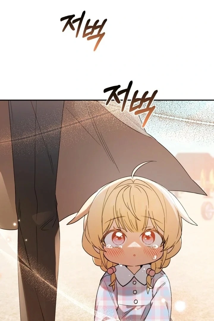 Chick Class Hunter is Being Filial! Chapter 4 - halaman 98