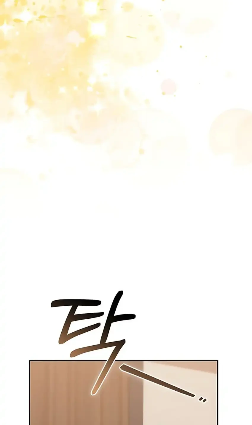 Chick Class Hunter is Being Filial! Chapter 40 - halaman 36