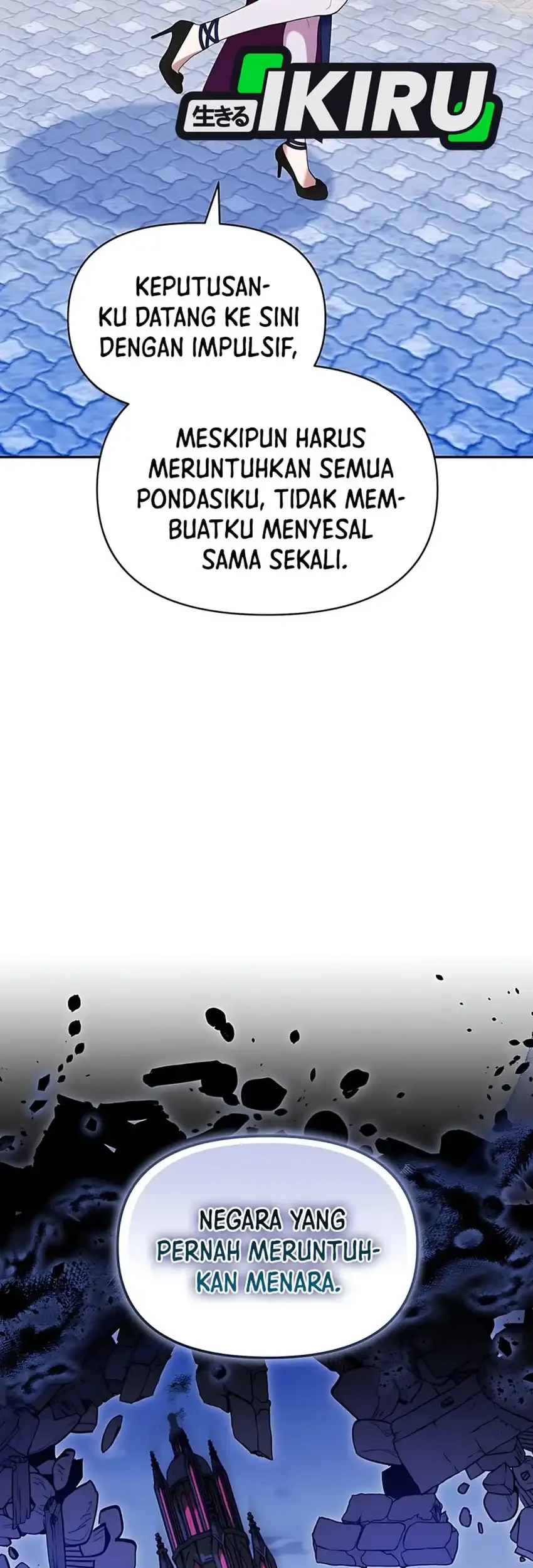 Chick Class Hunter is Being Filial! Chapter 40 - halaman 63