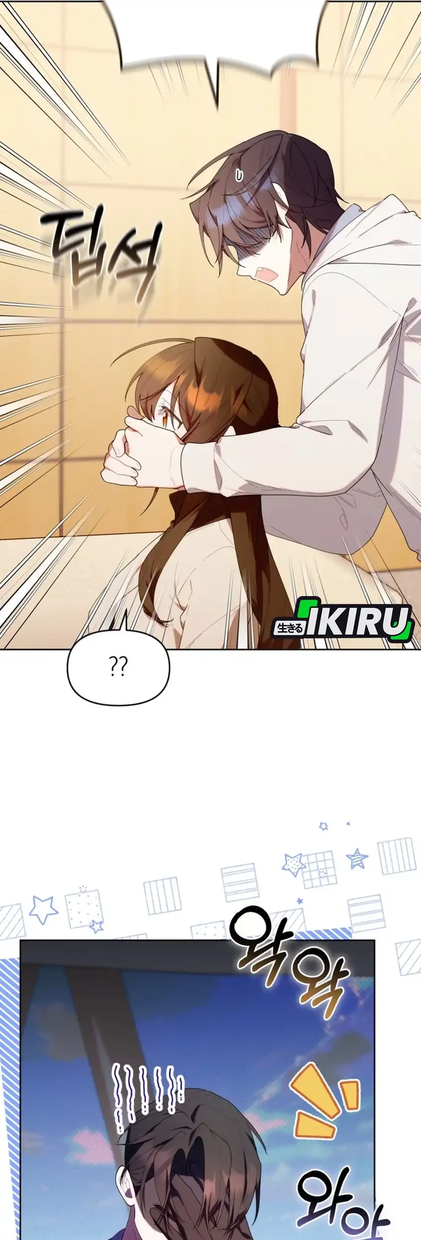 Chick Class Hunter is Being Filial! Chapter 41 - halaman 40