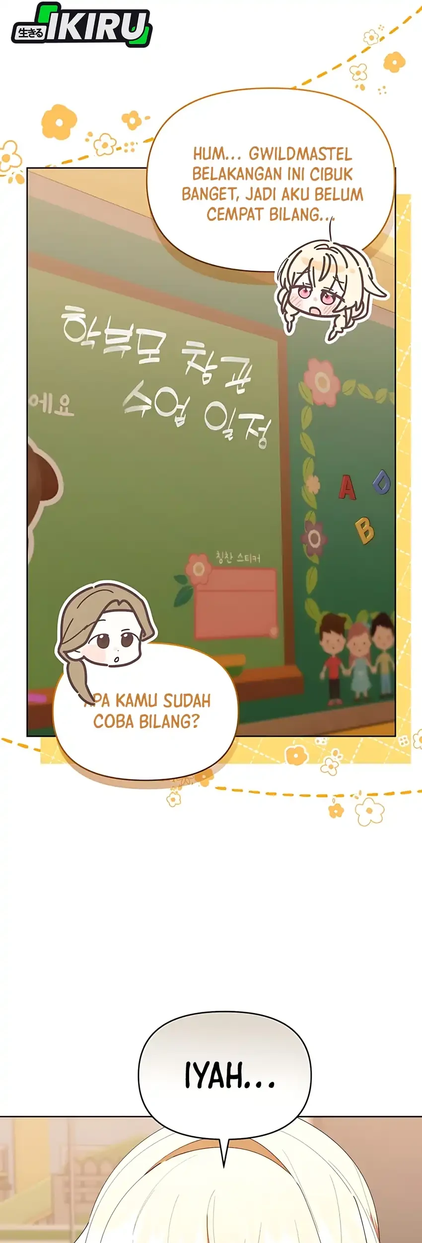 Chick Class Hunter is Being Filial! Chapter 42 - halaman 25