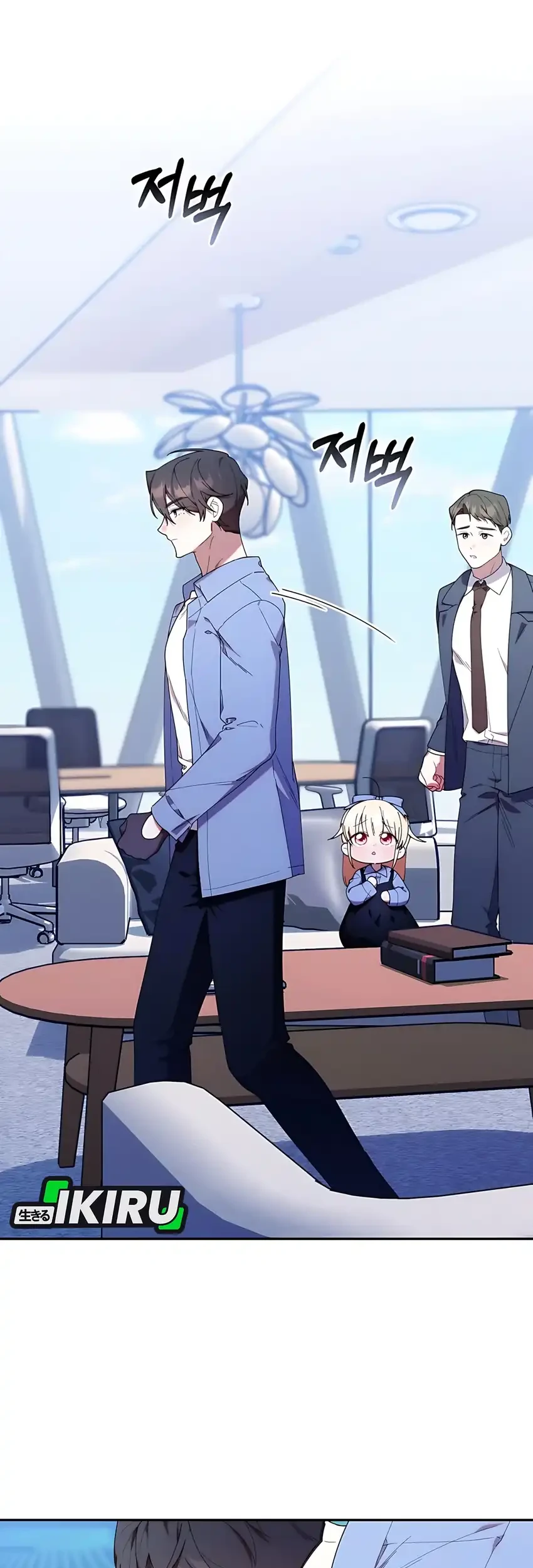 Chick Class Hunter is Being Filial! Chapter 42 - halaman 5