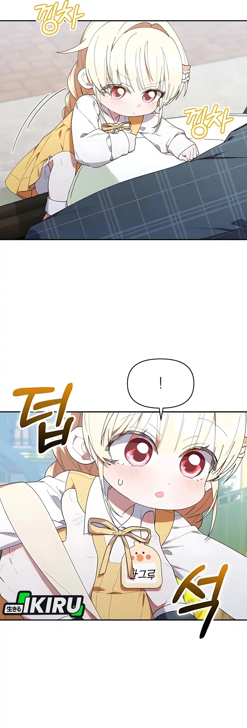 Chick Class Hunter is Being Filial! Chapter 42 - halaman 53