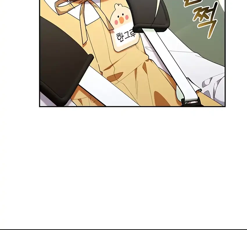 Chick Class Hunter is Being Filial! Chapter 42 - halaman 60