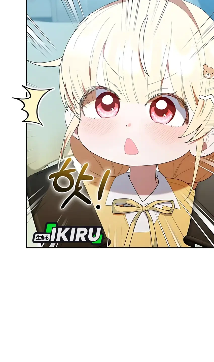 Chick Class Hunter is Being Filial! Chapter 42 - halaman 66