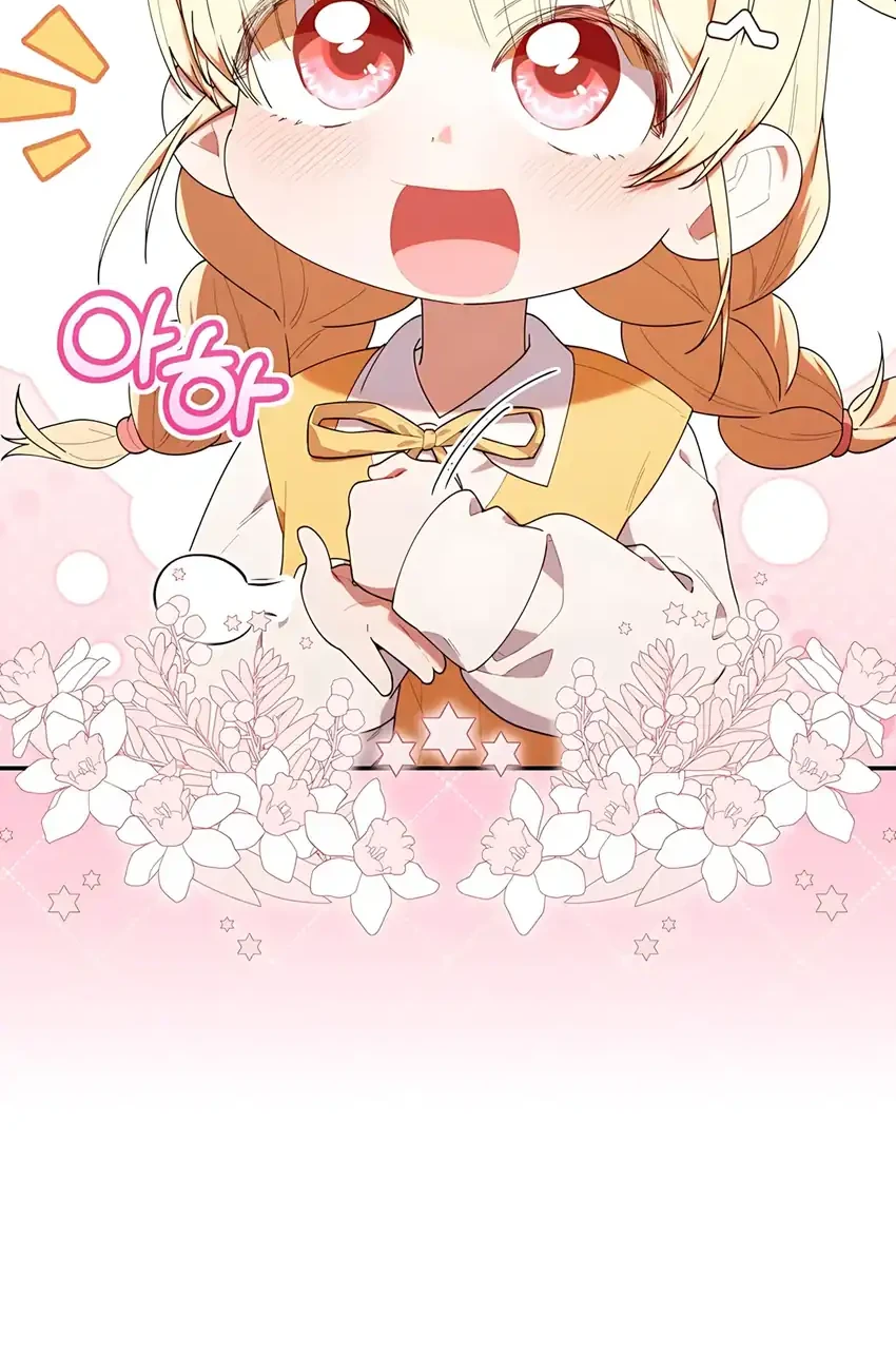 Chick Class Hunter is Being Filial! Chapter 43 - halaman 12