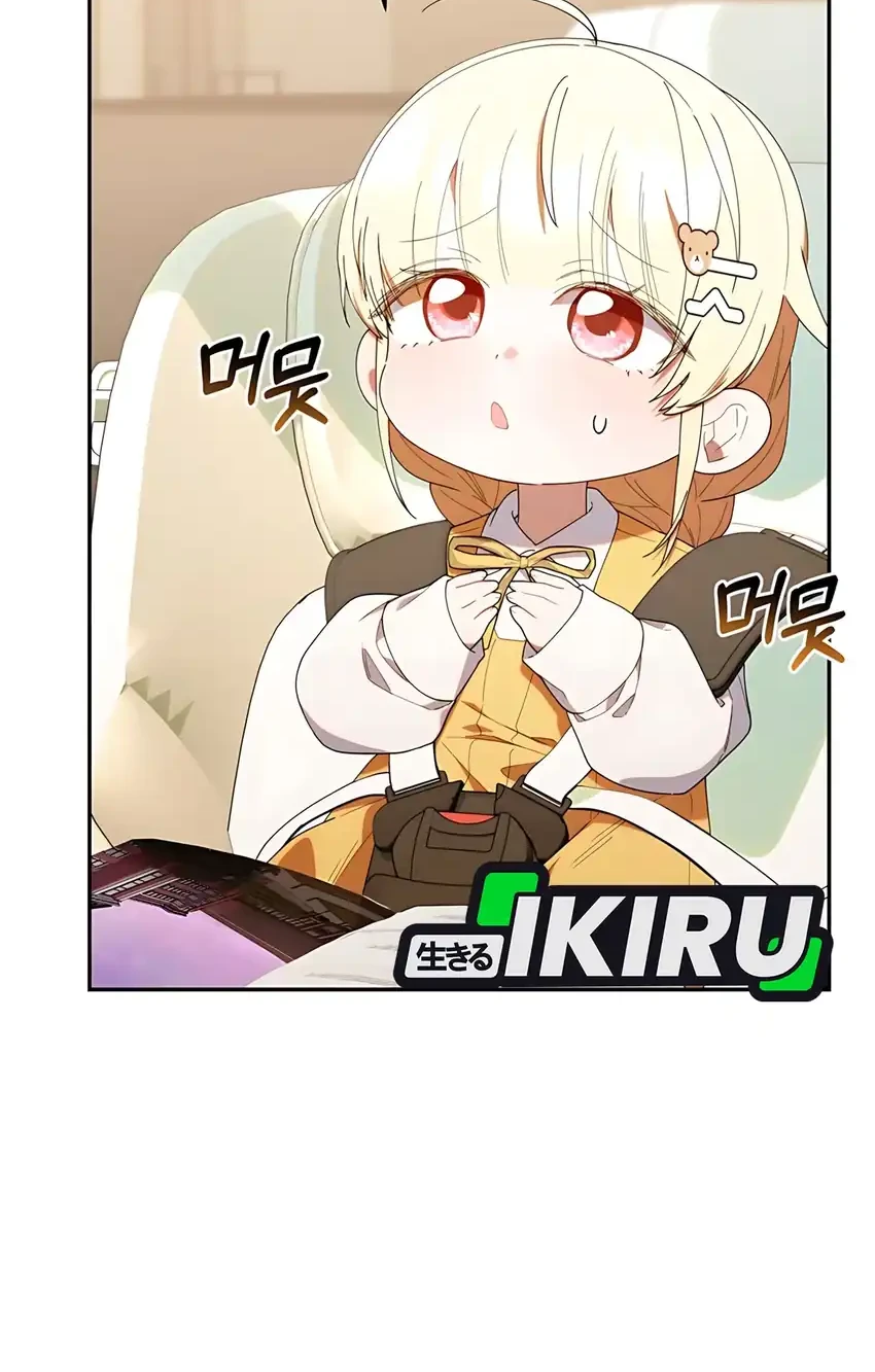 Chick Class Hunter is Being Filial! Chapter 43 - halaman 20