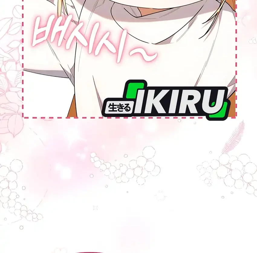 Chick Class Hunter is Being Filial! Chapter 43 - halaman 54