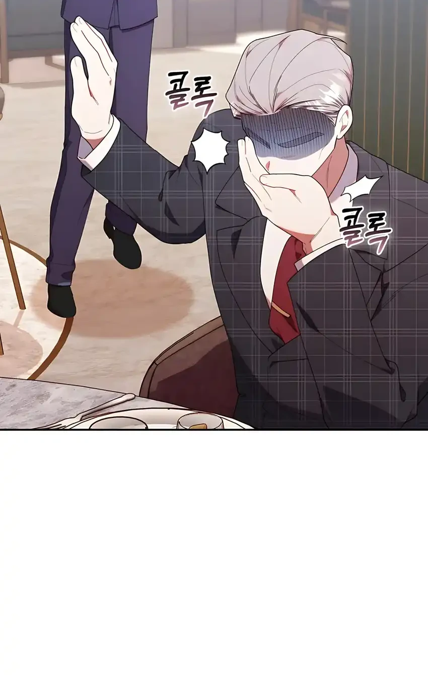 Chick Class Hunter is Being Filial! Chapter 43 - halaman 65