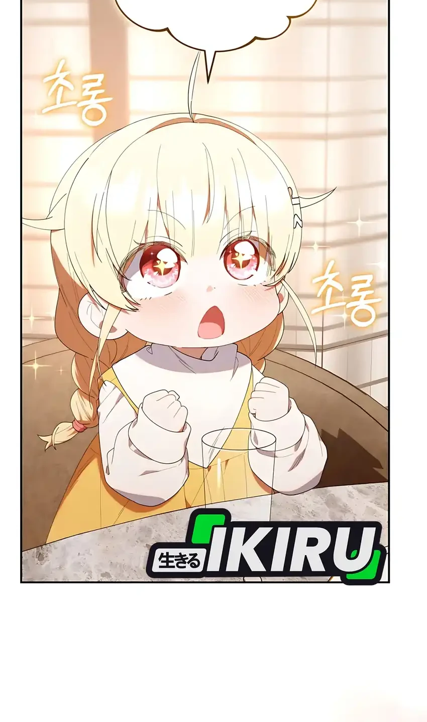 Chick Class Hunter is Being Filial! Chapter 44 - halaman 21