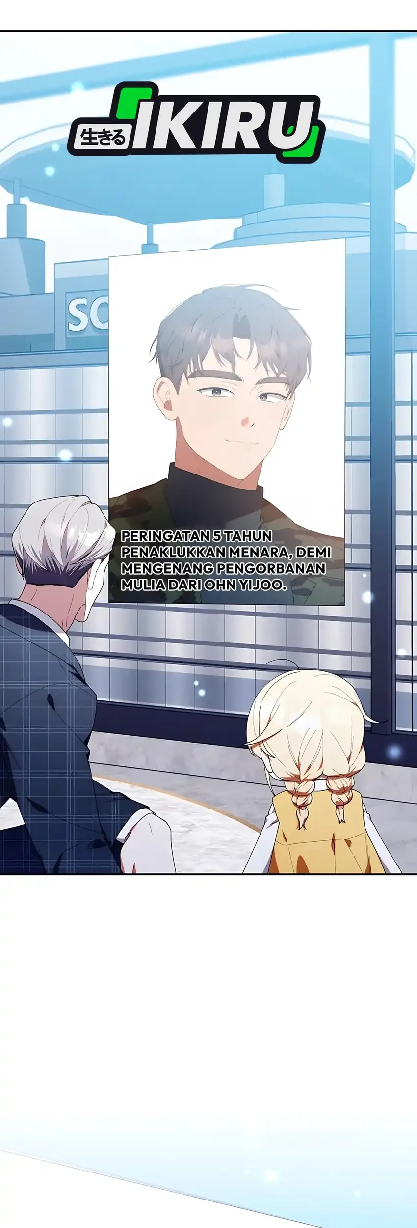 Chick Class Hunter is Being Filial! Chapter 44 - halaman 68