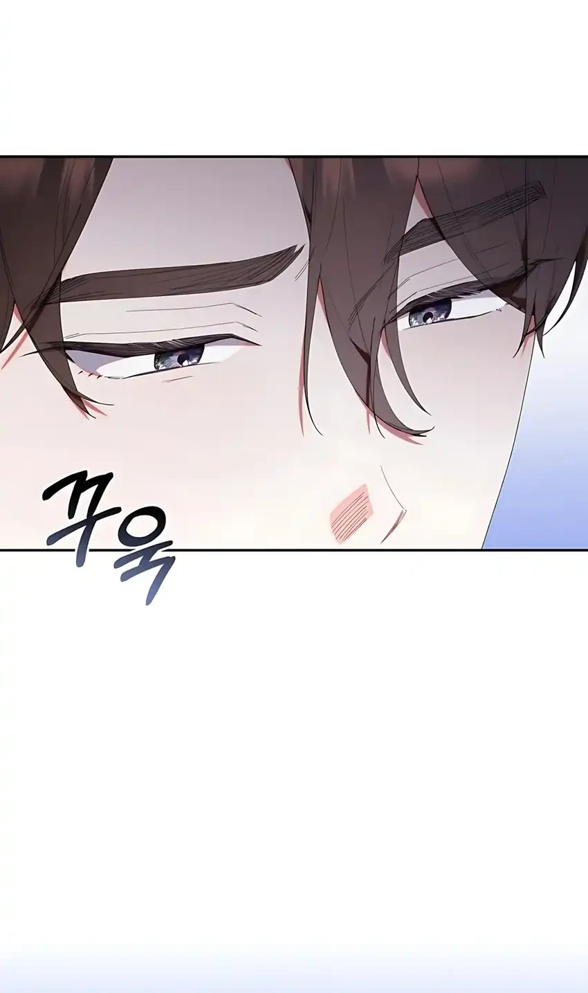 Chick Class Hunter is Being Filial! Chapter 44 - halaman 84