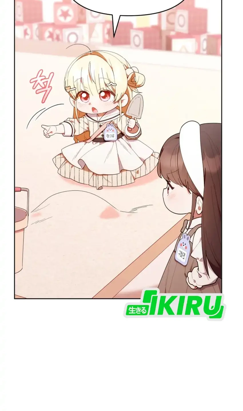Chick Class Hunter is Being Filial! Chapter 46 - halaman 74