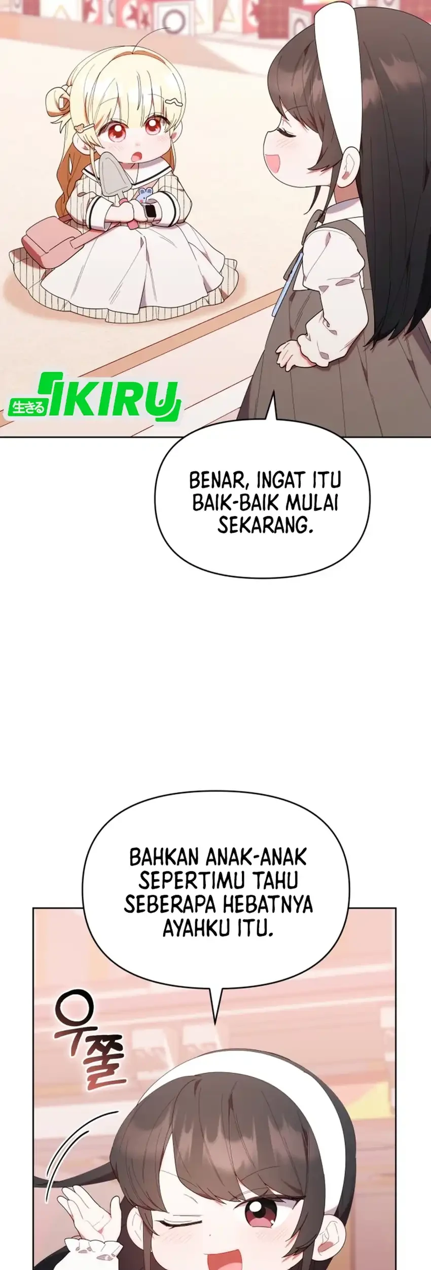 Chick Class Hunter is Being Filial! Chapter 47 - halaman 15