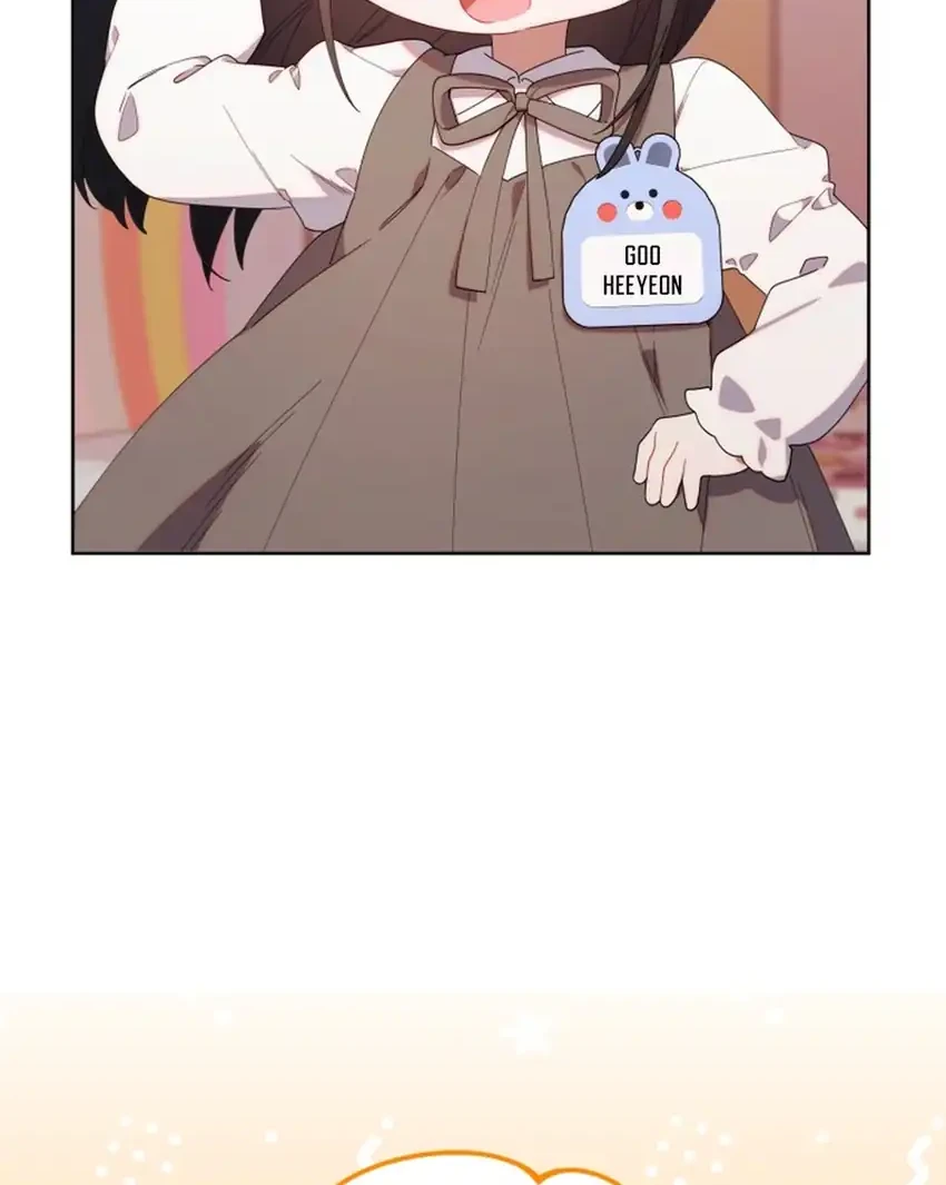 Chick Class Hunter is Being Filial! Chapter 47 - halaman 16