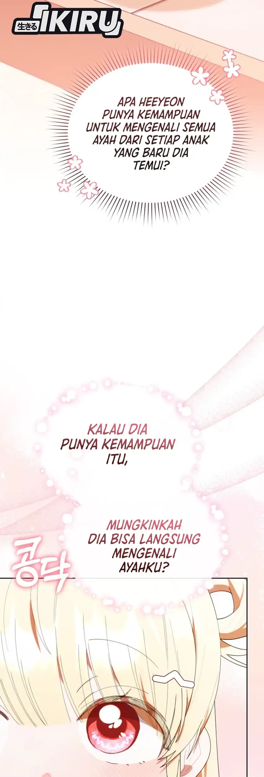 Chick Class Hunter is Being Filial! Chapter 47 - halaman 22