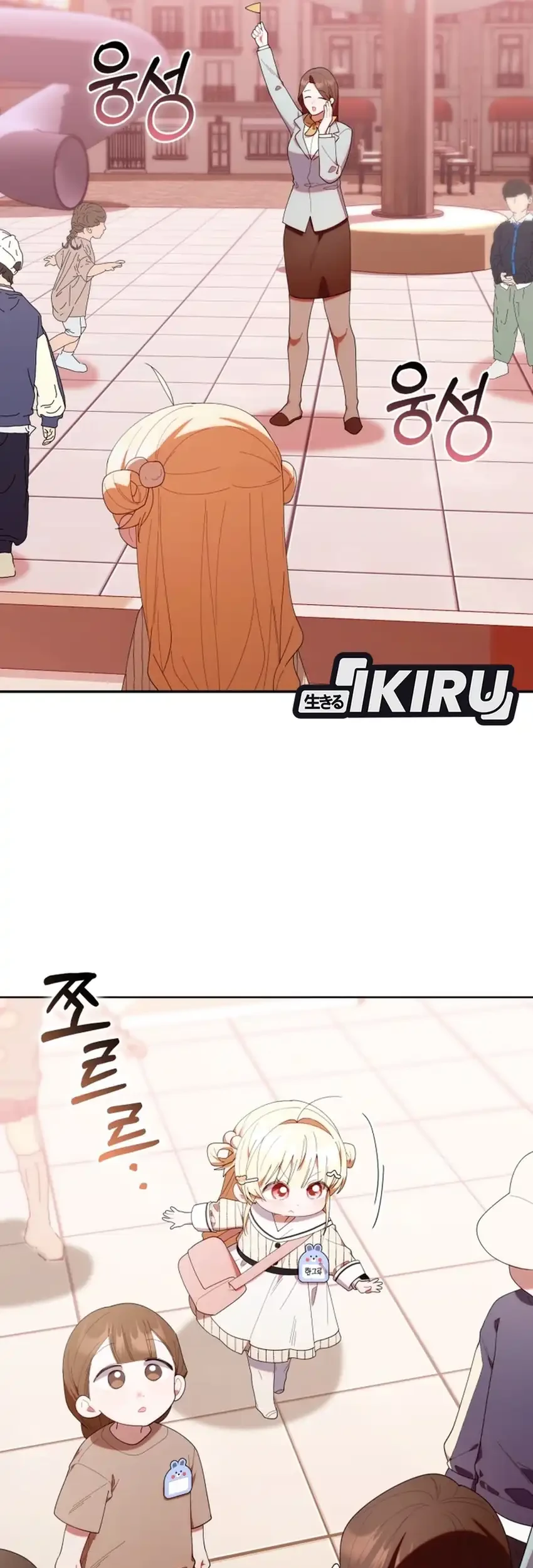 Chick Class Hunter is Being Filial! Chapter 47 - halaman 30