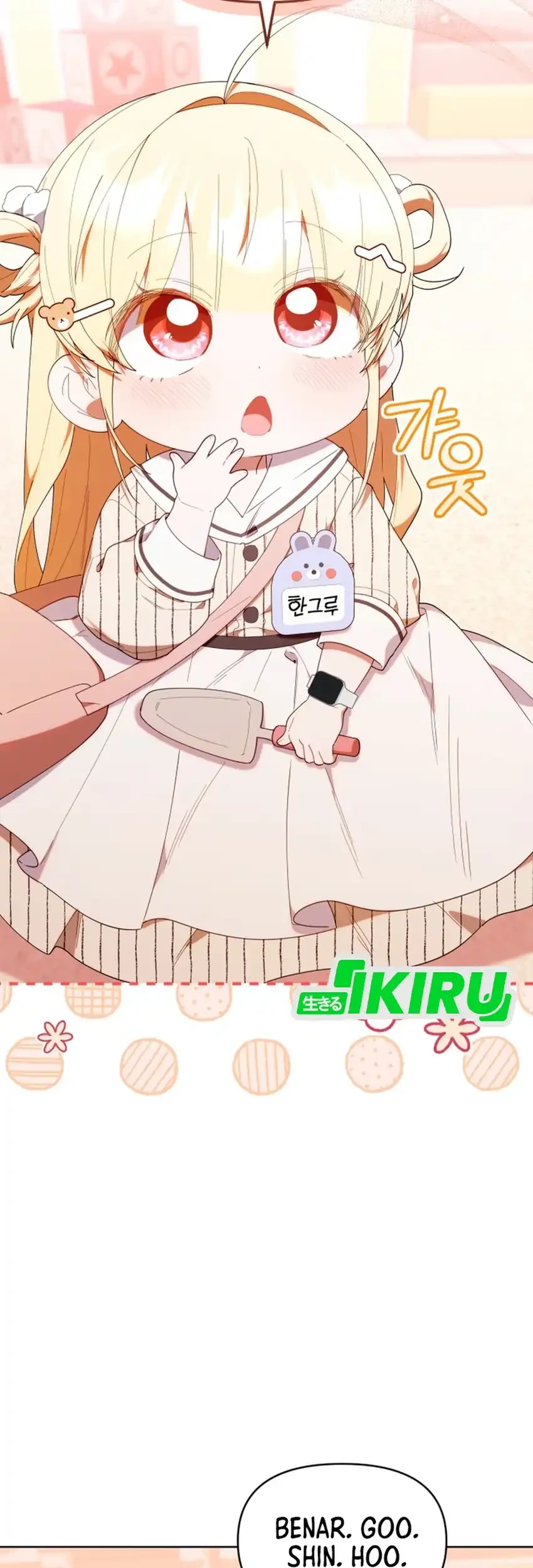 Chick Class Hunter is Being Filial! Chapter 47 - halaman 4