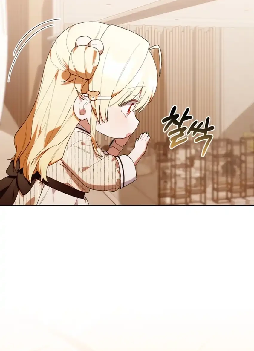 Chick Class Hunter is Being Filial! Chapter 47 - halaman 47