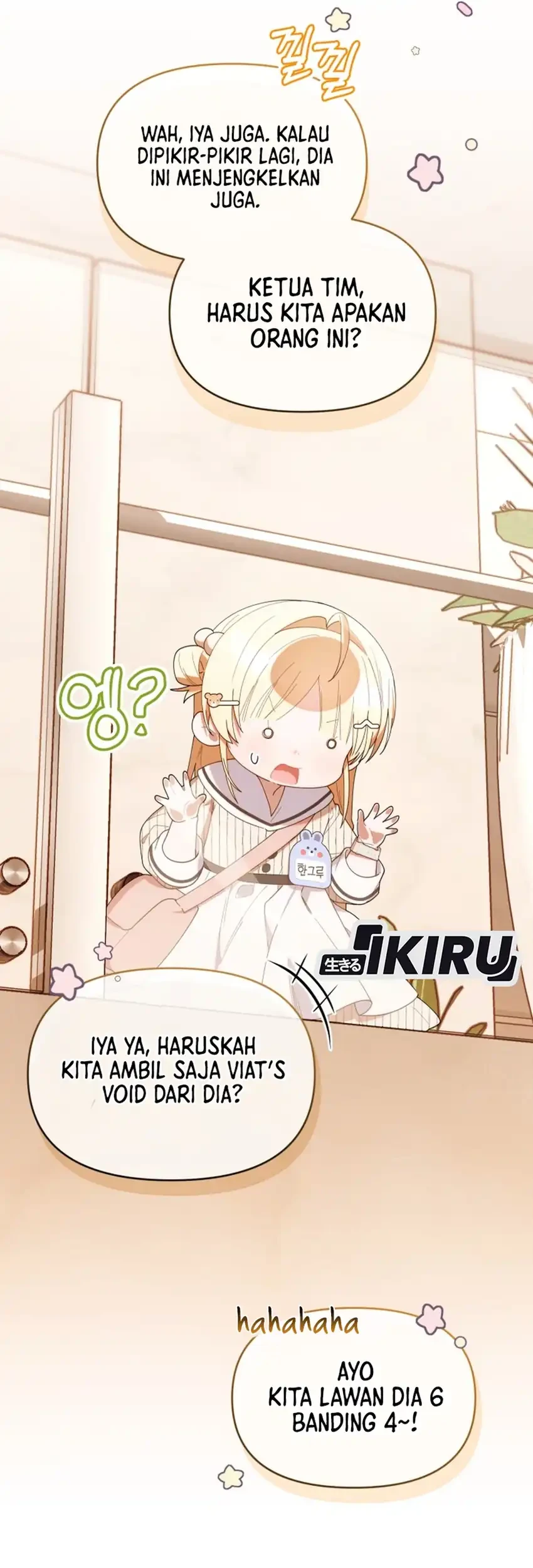 Chick Class Hunter is Being Filial! Chapter 47 - halaman 54