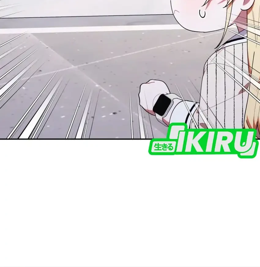 Chick Class Hunter is Being Filial! Chapter 47 - halaman 71