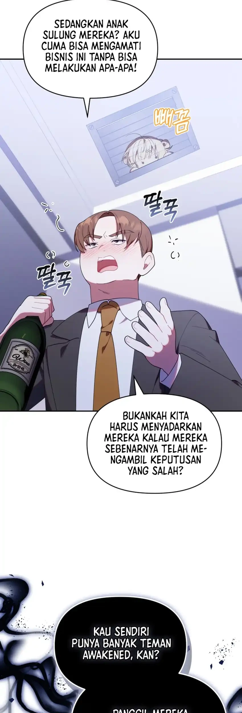 Chick Class Hunter is Being Filial! Chapter 47 - halaman 80