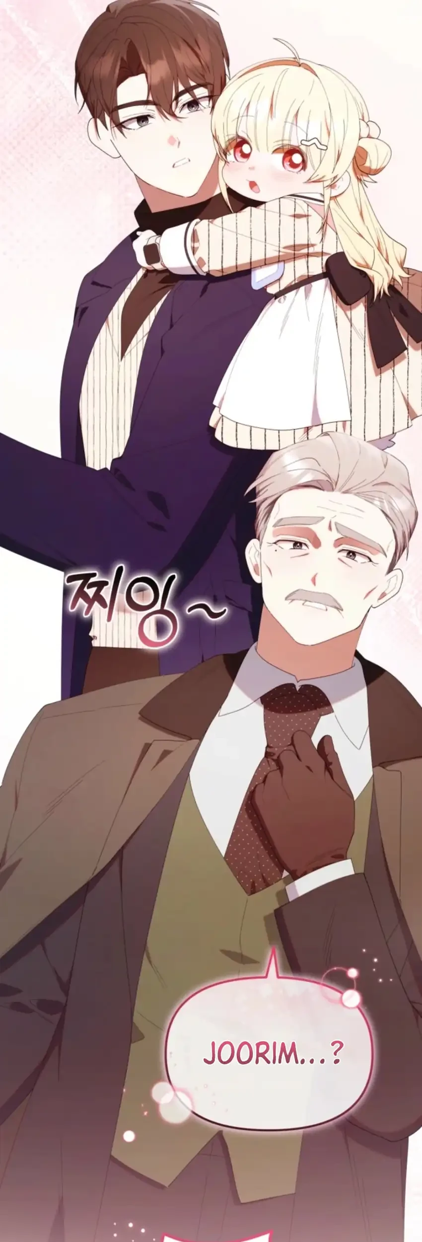 Chick Class Hunter is Being Filial! Chapter 48 - halaman 16