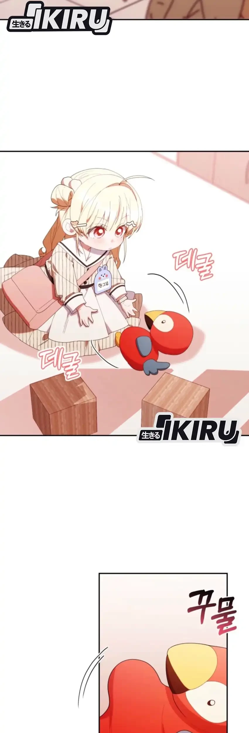 Chick Class Hunter is Being Filial! Chapter 48 - halaman 30