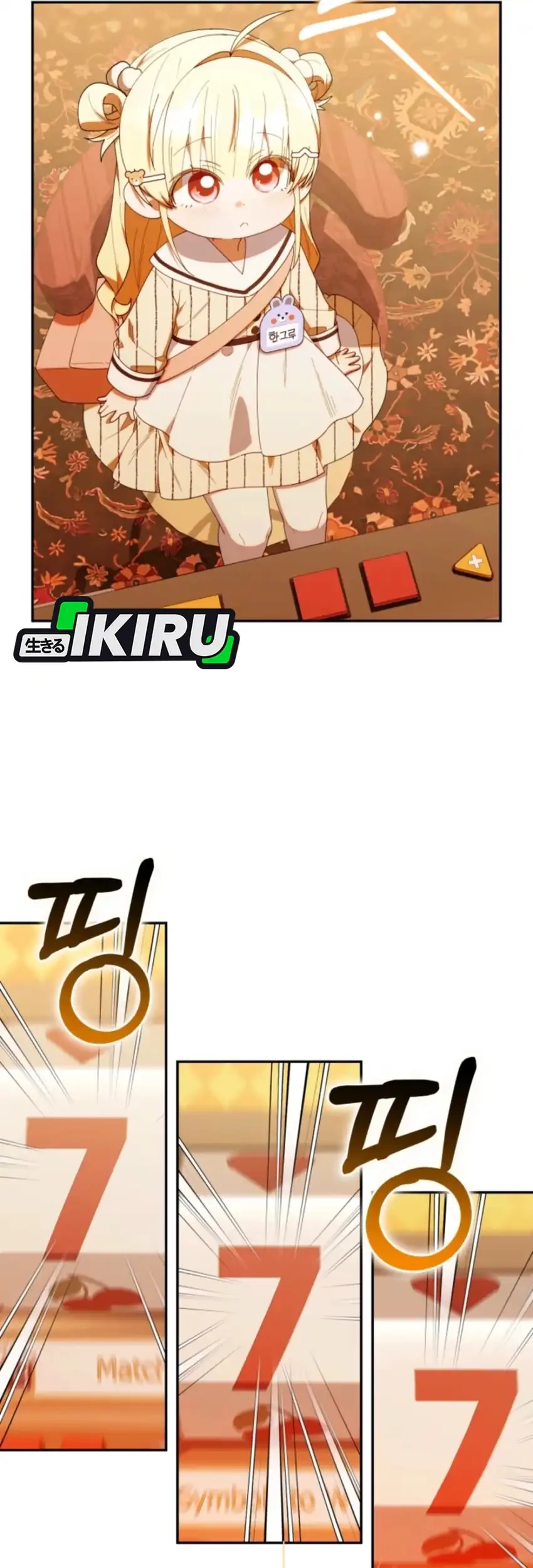 Chick Class Hunter is Being Filial! Chapter 48 - halaman 44