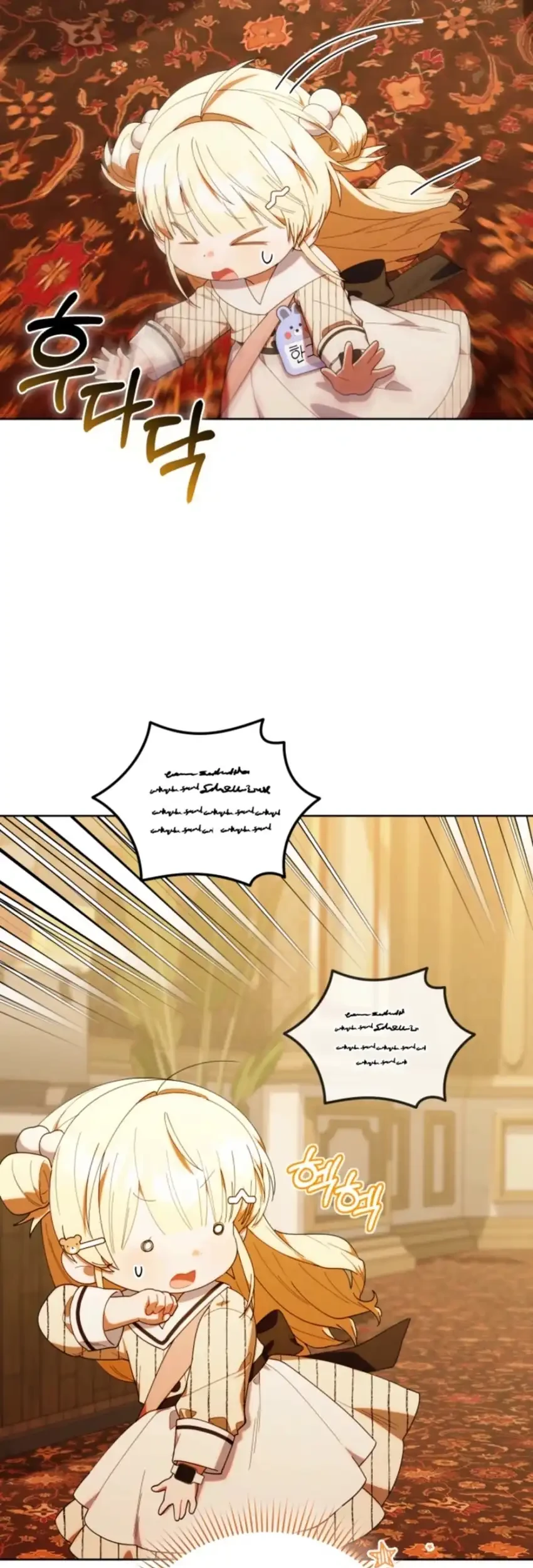 Chick Class Hunter is Being Filial! Chapter 48 - halaman 50