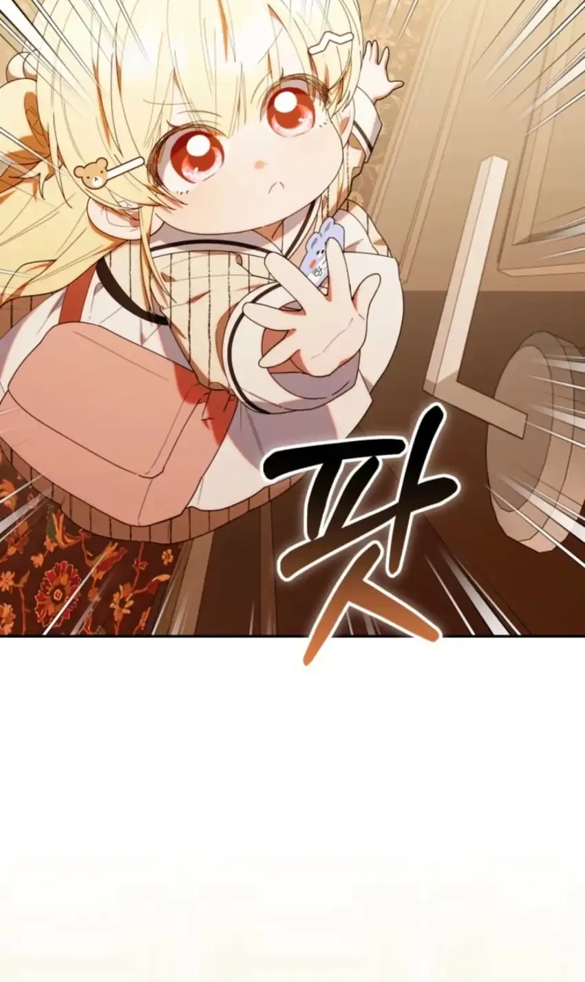 Chick Class Hunter is Being Filial! Chapter 48 - halaman 55