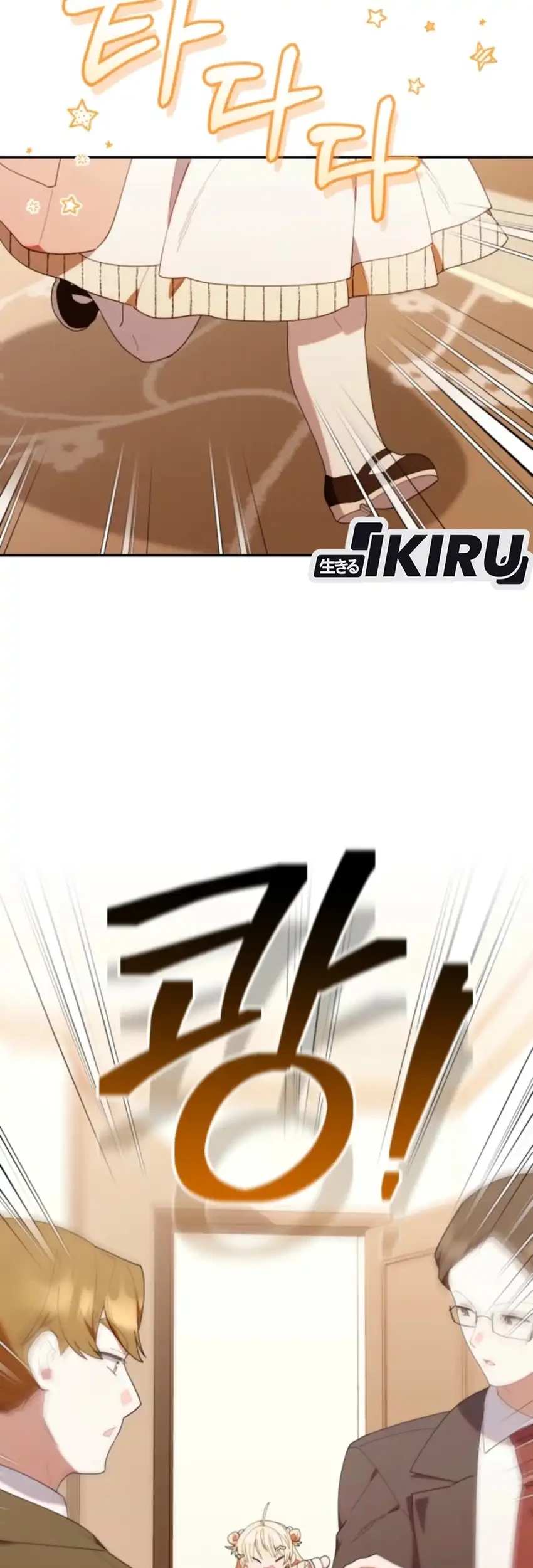 Chick Class Hunter is Being Filial! Chapter 48 - halaman 9