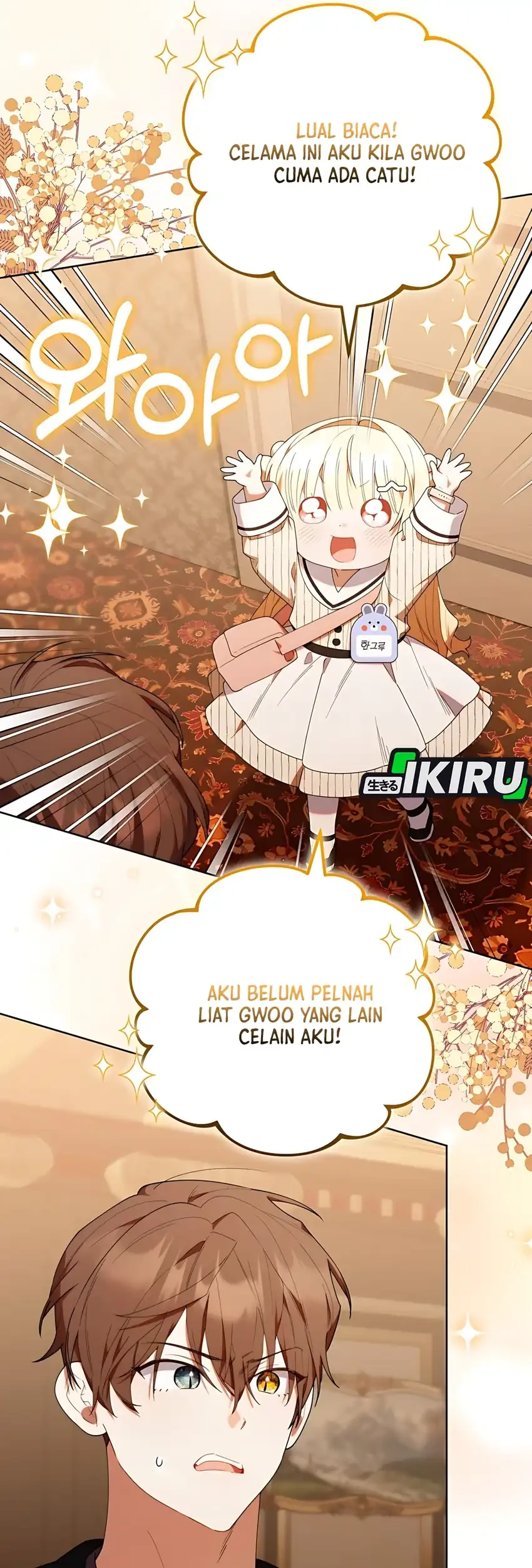 Chick Class Hunter is Being Filial! Chapter 49 - halaman 13