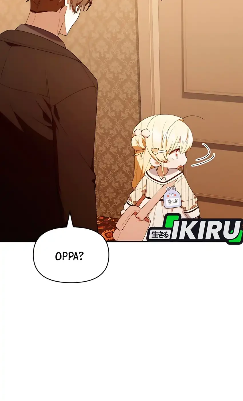 Chick Class Hunter is Being Filial! Chapter 49 - halaman 23