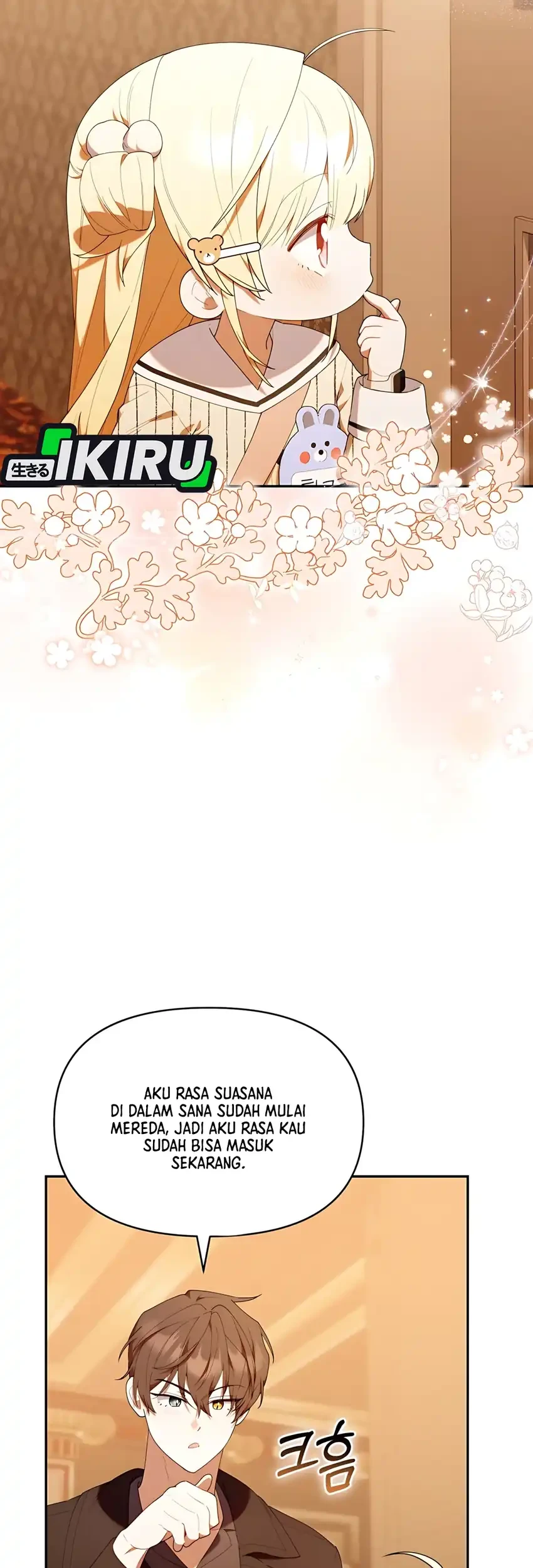 Chick Class Hunter is Being Filial! Chapter 49 - halaman 26