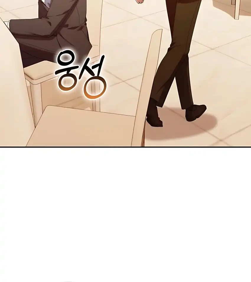 Chick Class Hunter is Being Filial! Chapter 49 - halaman 51