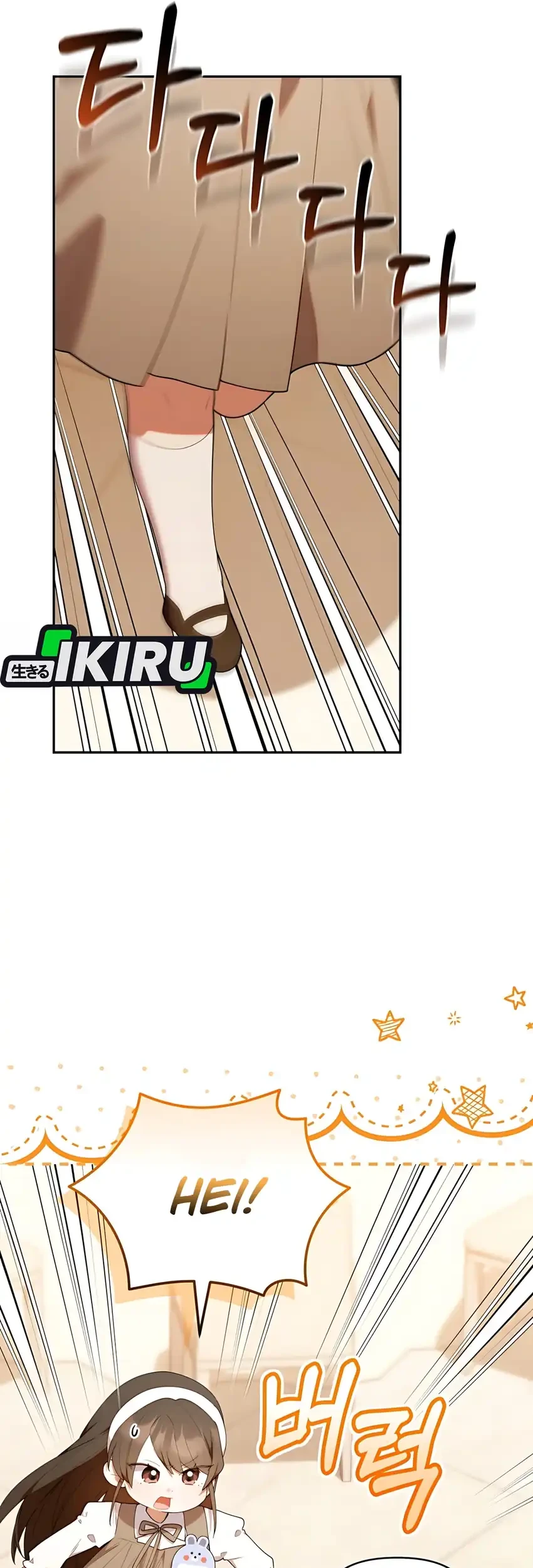 Chick Class Hunter is Being Filial! Chapter 49 - halaman 58