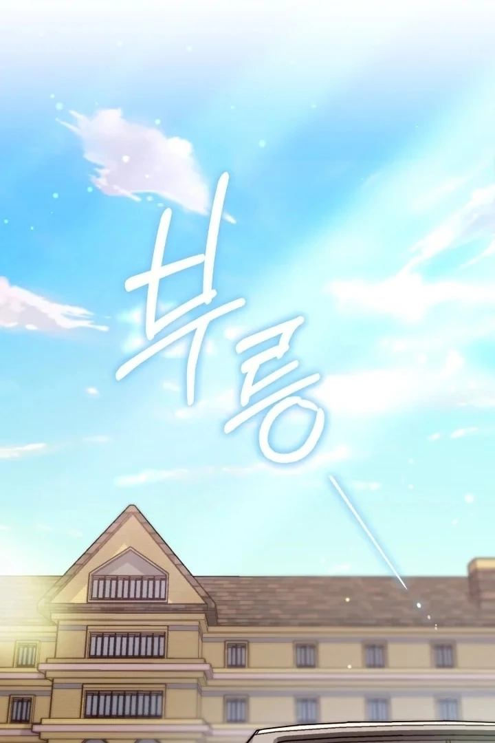 Chick Class Hunter is Being Filial! Chapter 5 - halaman 36