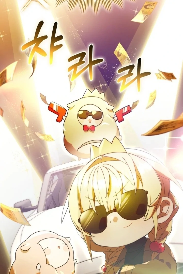 Chick Class Hunter is Being Filial! Chapter 5 - halaman 42