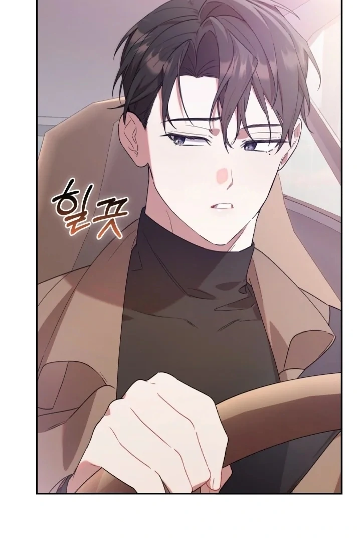 Chick Class Hunter is Being Filial! Chapter 5 - halaman 73