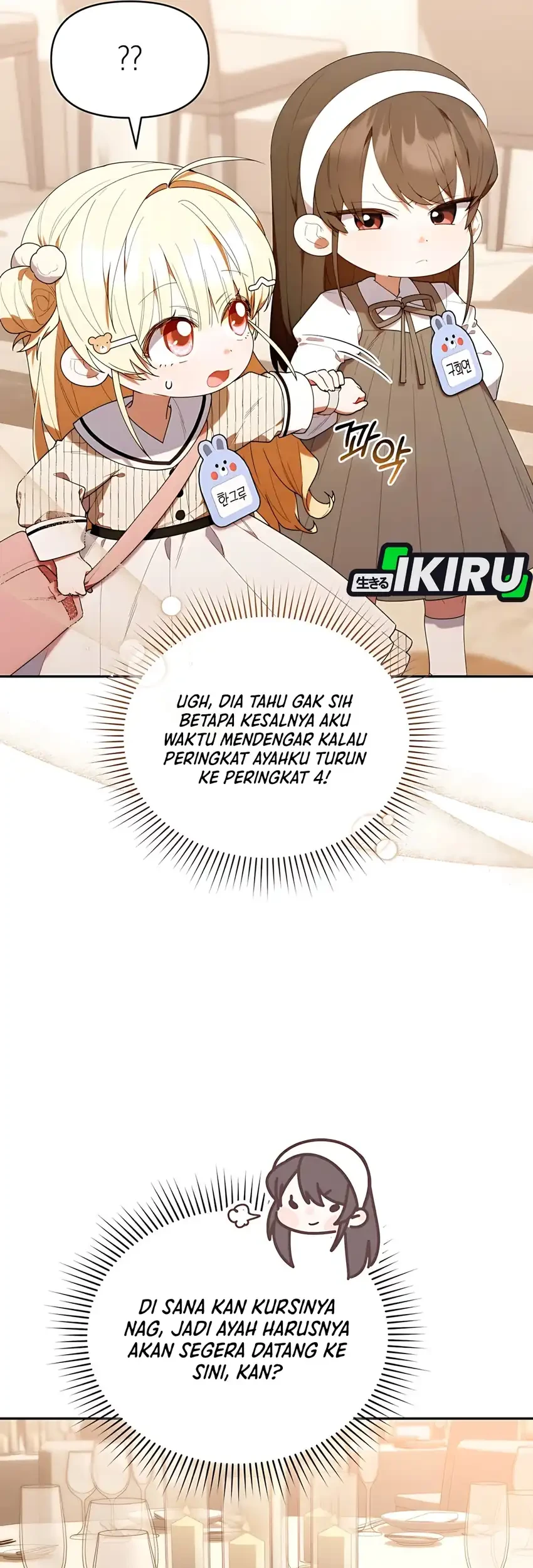 Chick Class Hunter is Being Filial! Chapter 50 - halaman 11