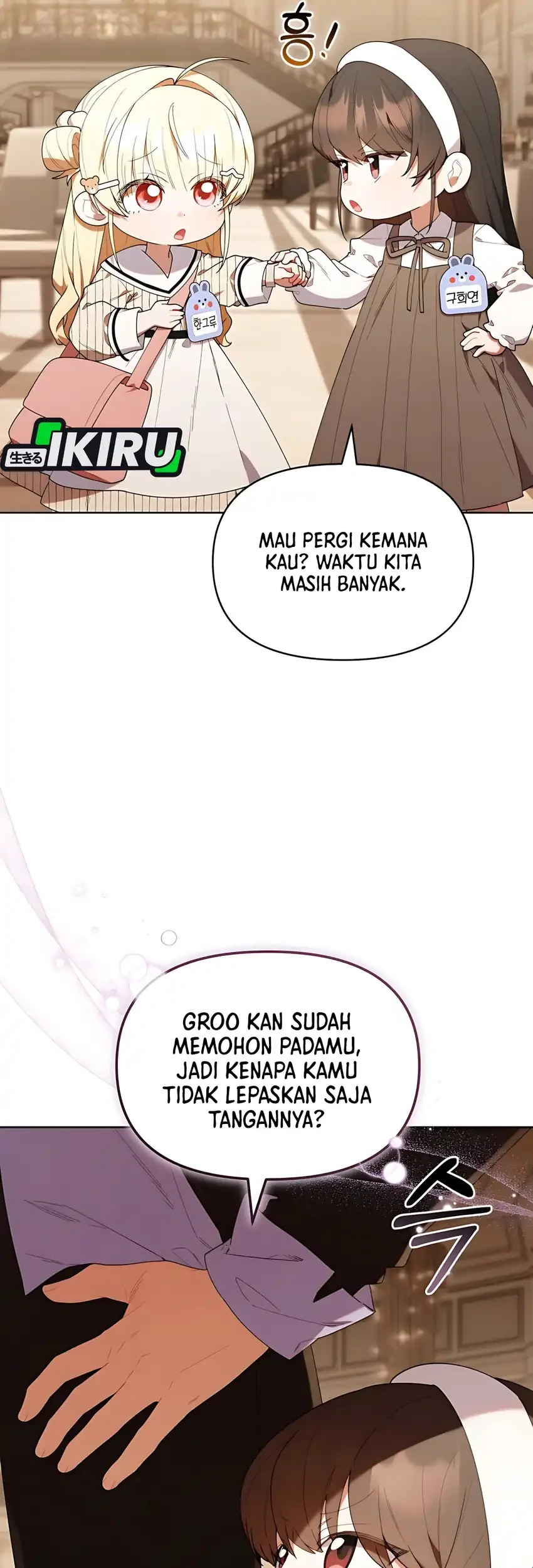 Chick Class Hunter is Being Filial! Chapter 50 - halaman 15