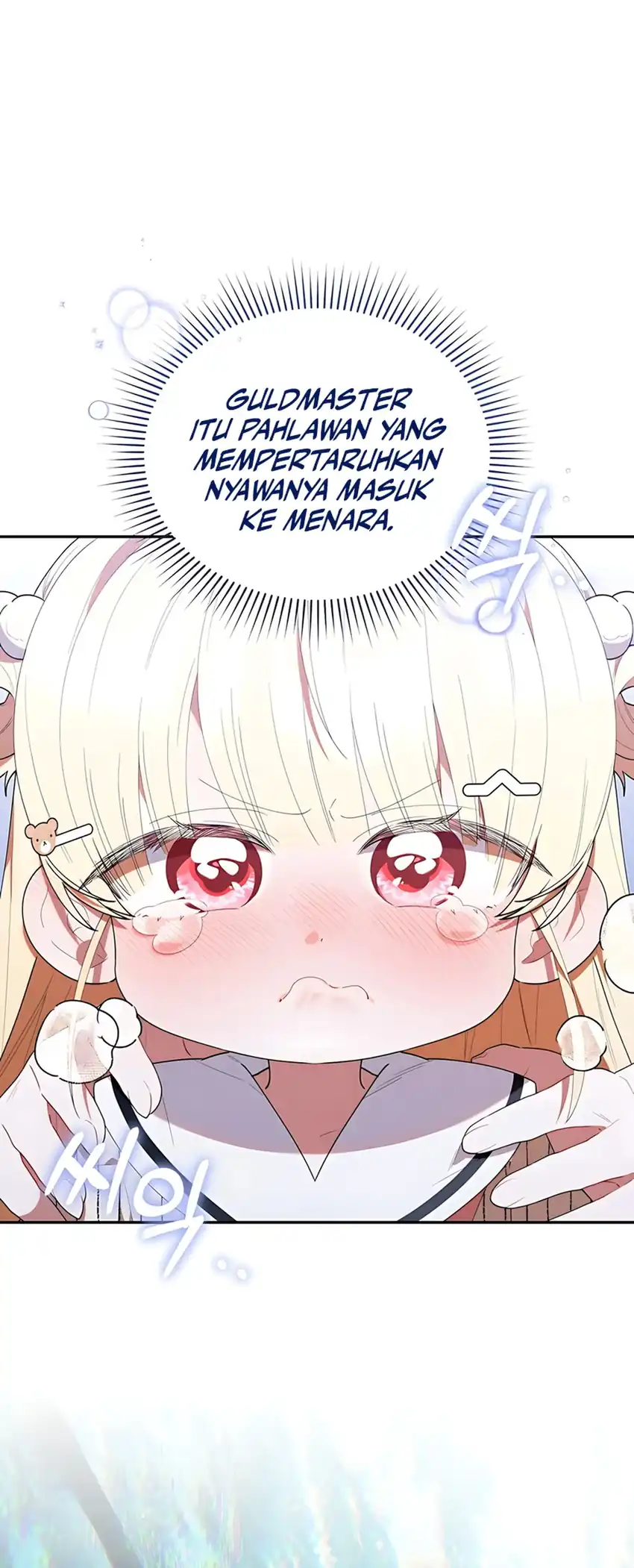 Chick Class Hunter is Being Filial! Chapter 51 - halaman 17