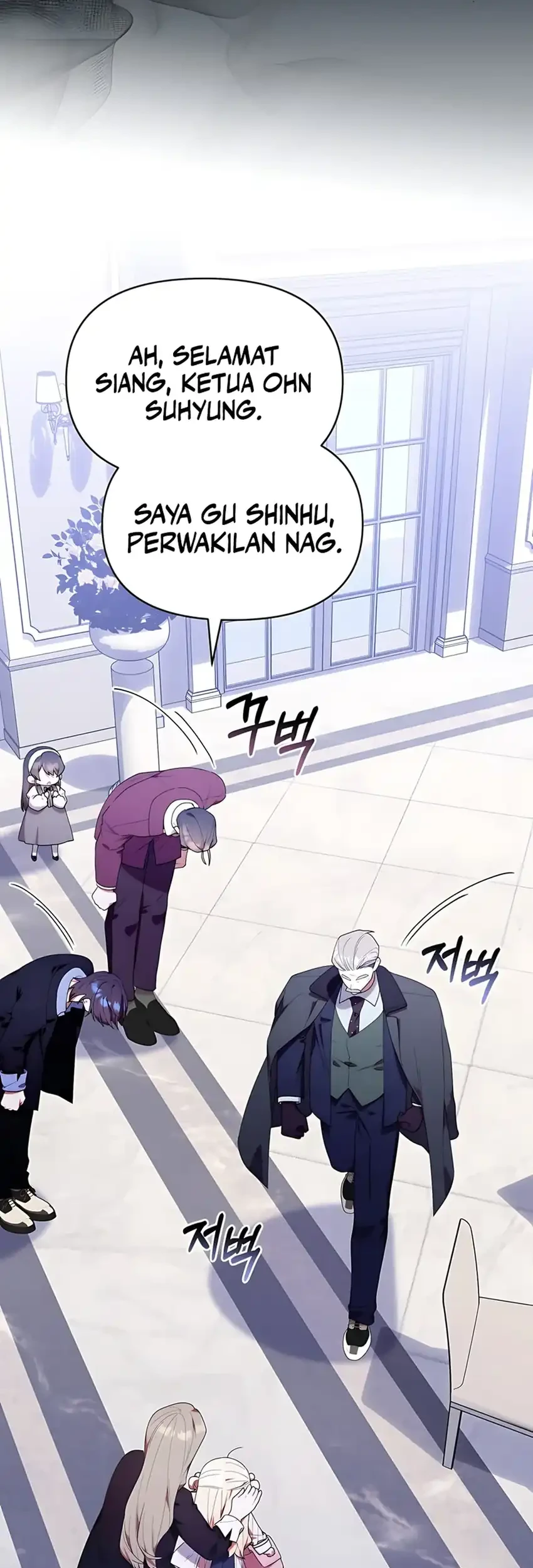 Chick Class Hunter is Being Filial! Chapter 51 - halaman 26